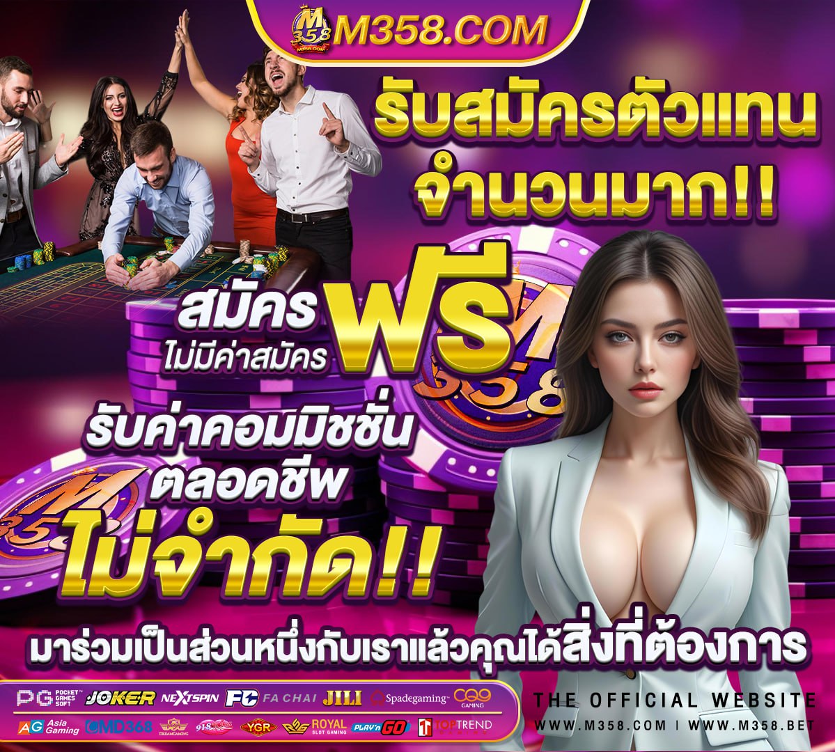 ประกาศผลสอบกพ60